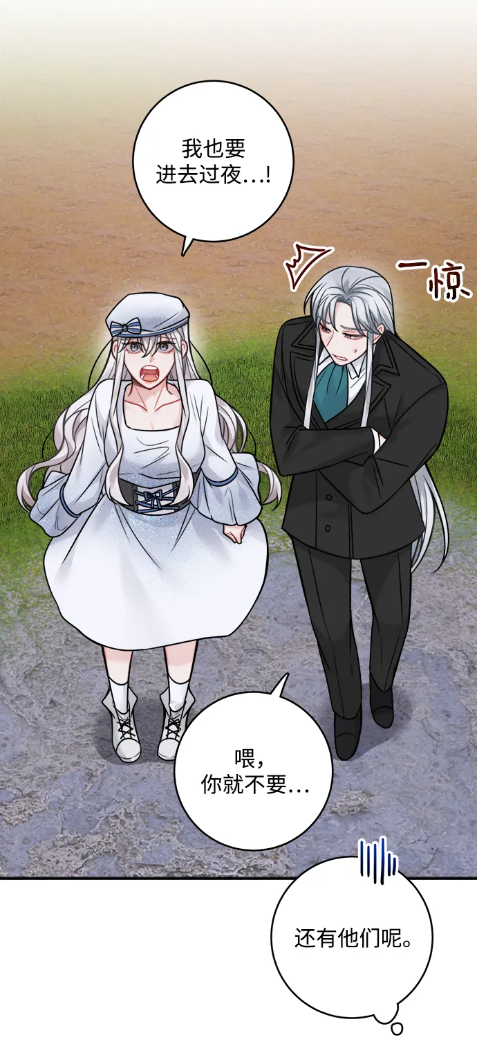 第83话 第25页