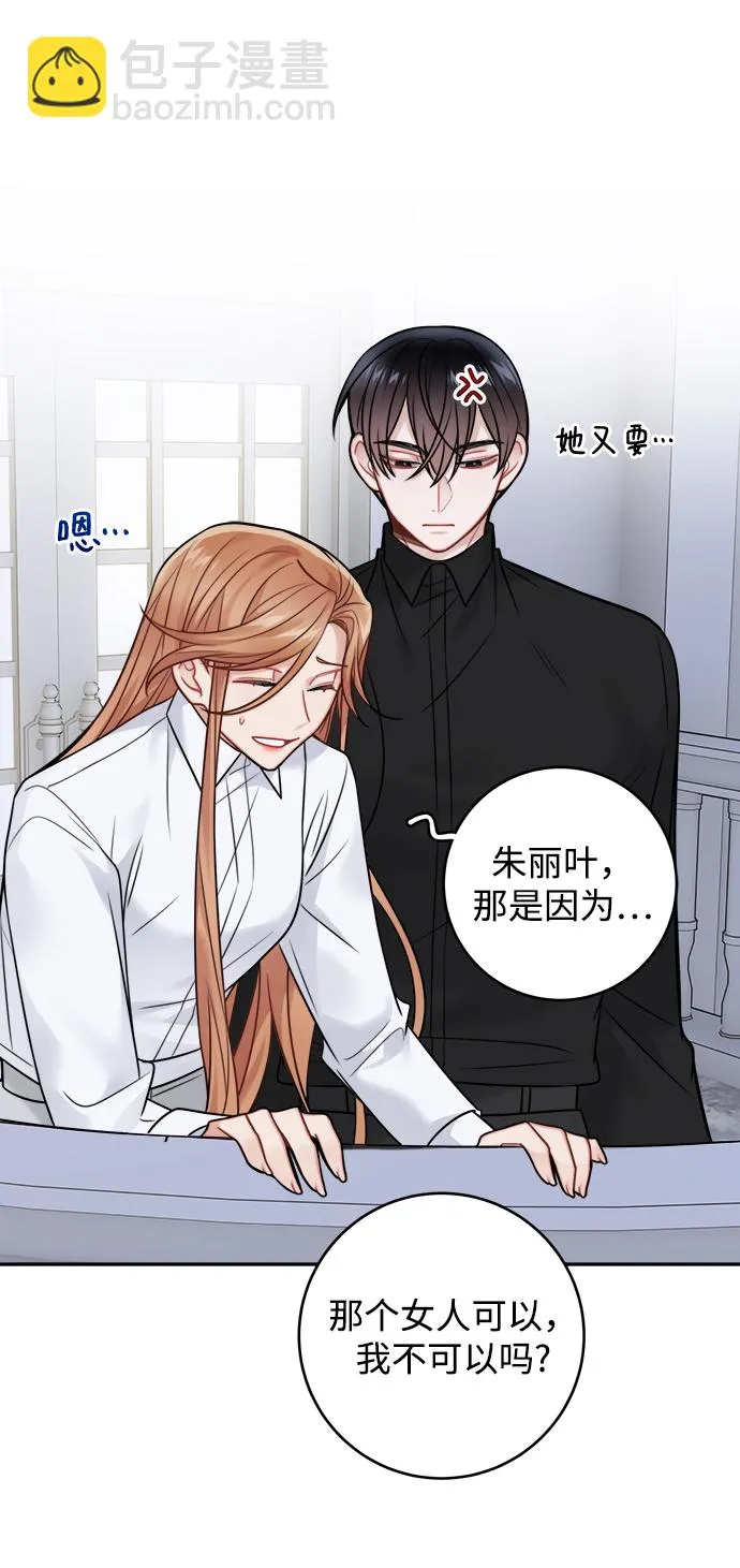 第83话 第26页