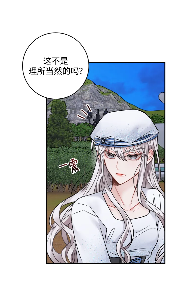 第83话 第27页