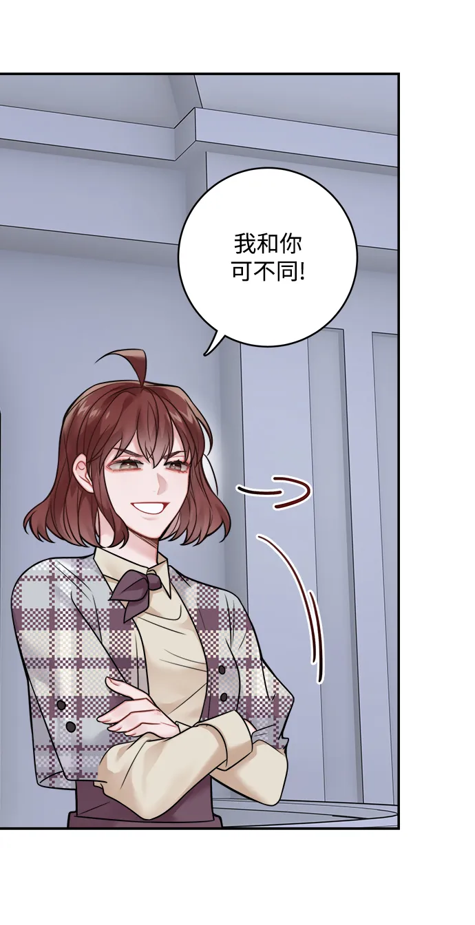 第83话 第28页