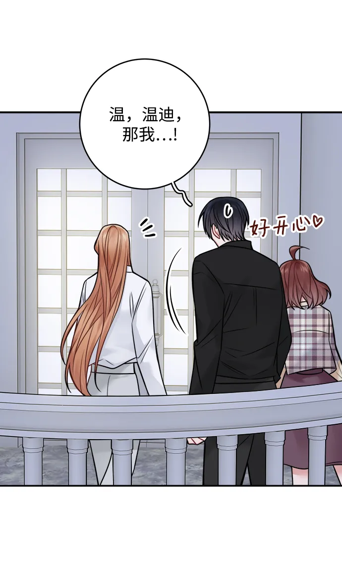 第83话 第35页