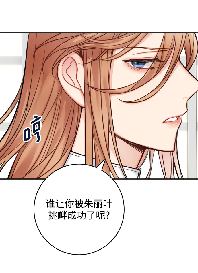 第83话 第36页