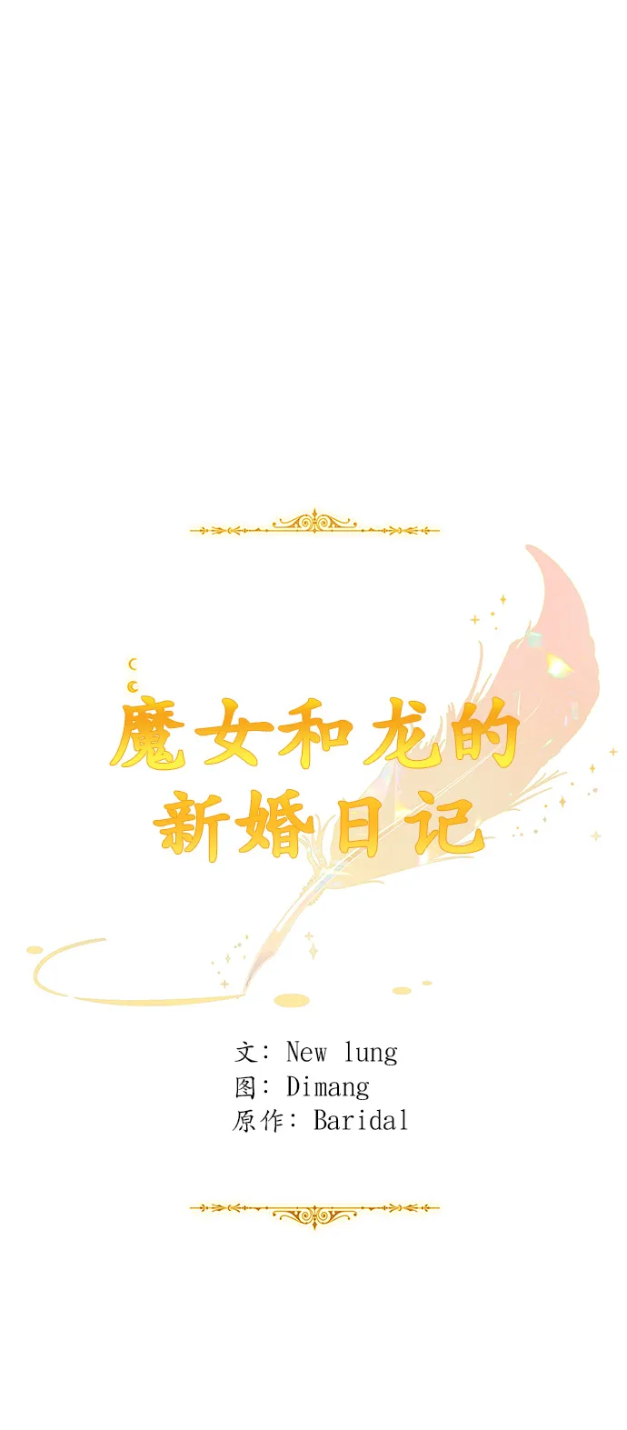 第83话 第39页