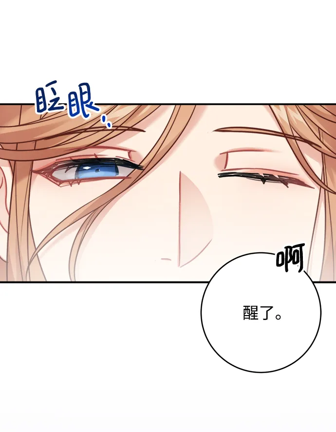第83话 第42页