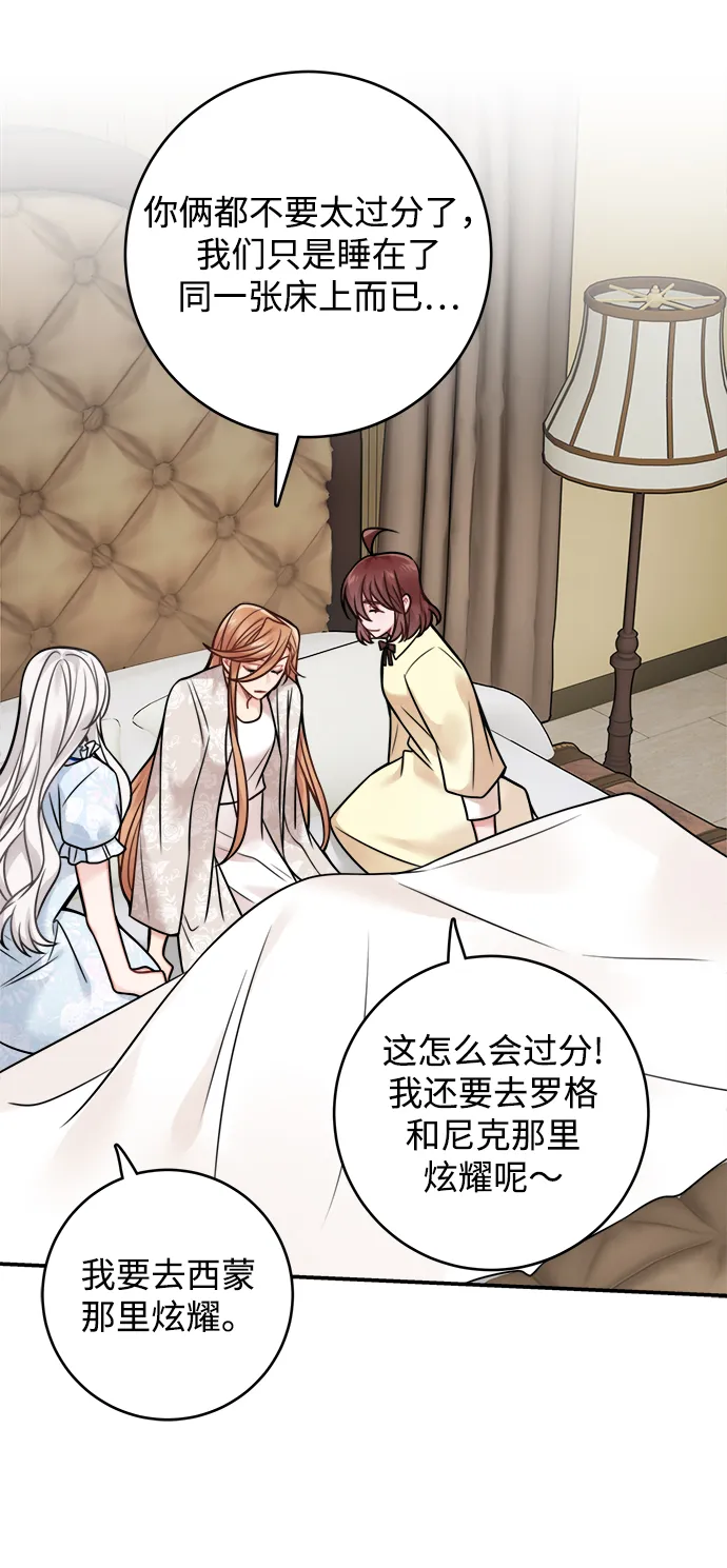 第83话 第46页