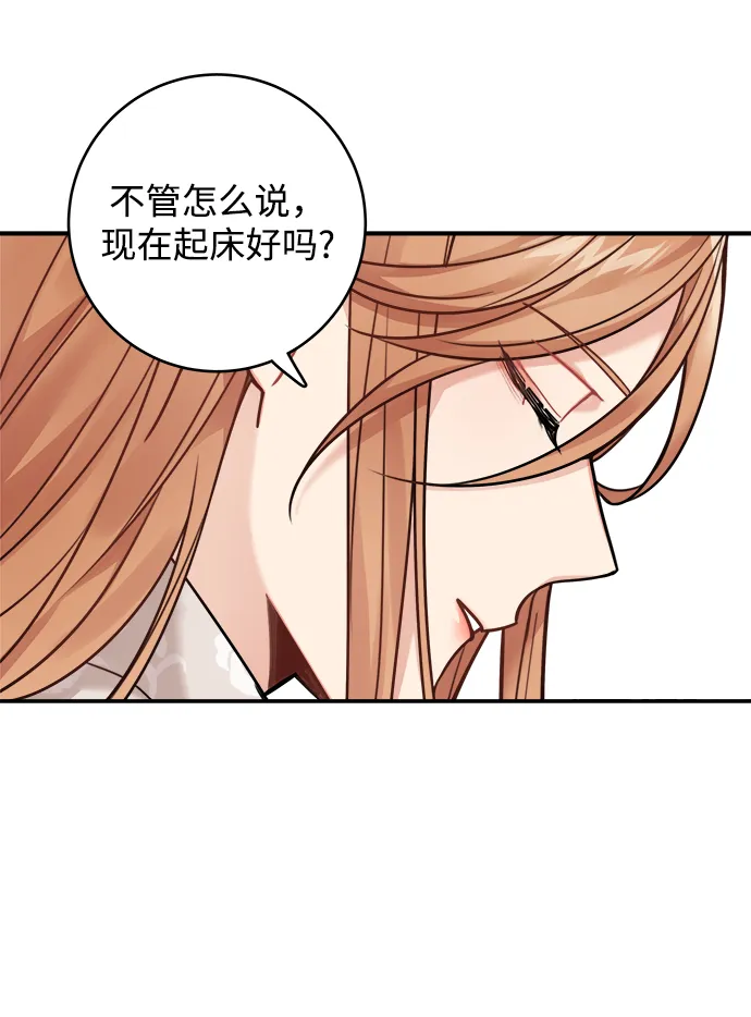 第83话 第48页