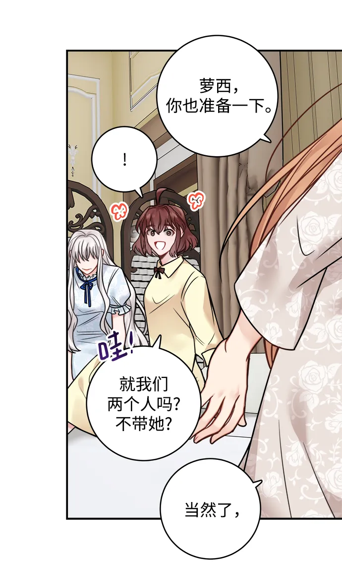 第83话 第49页