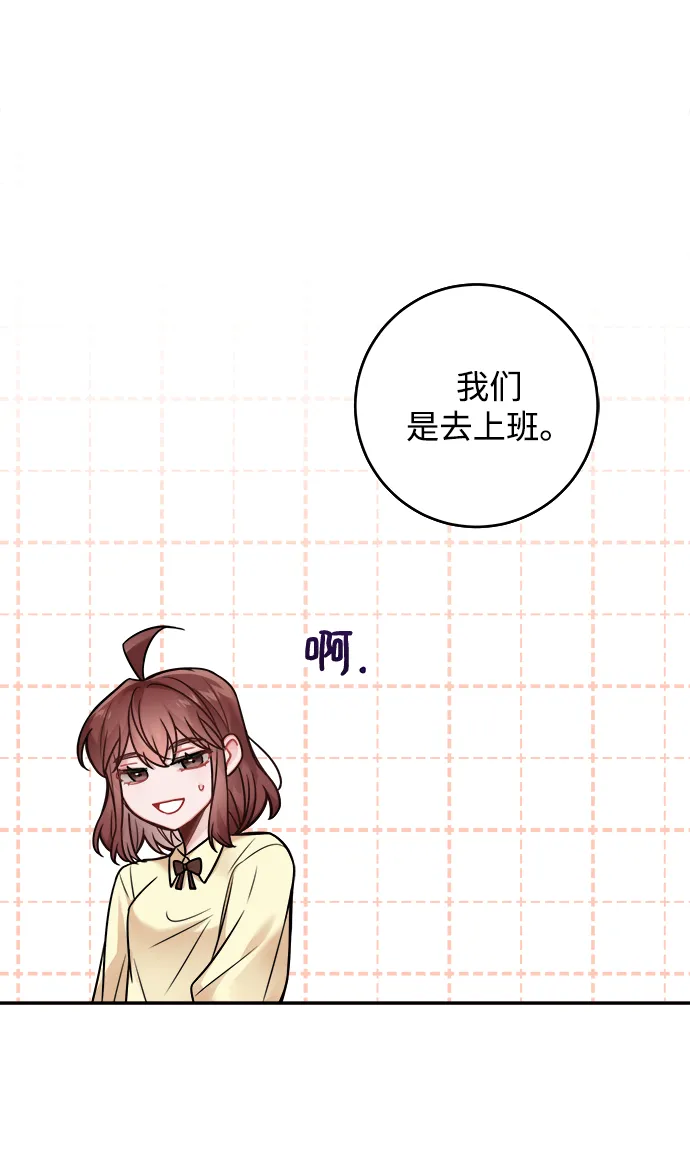 第83话 第50页