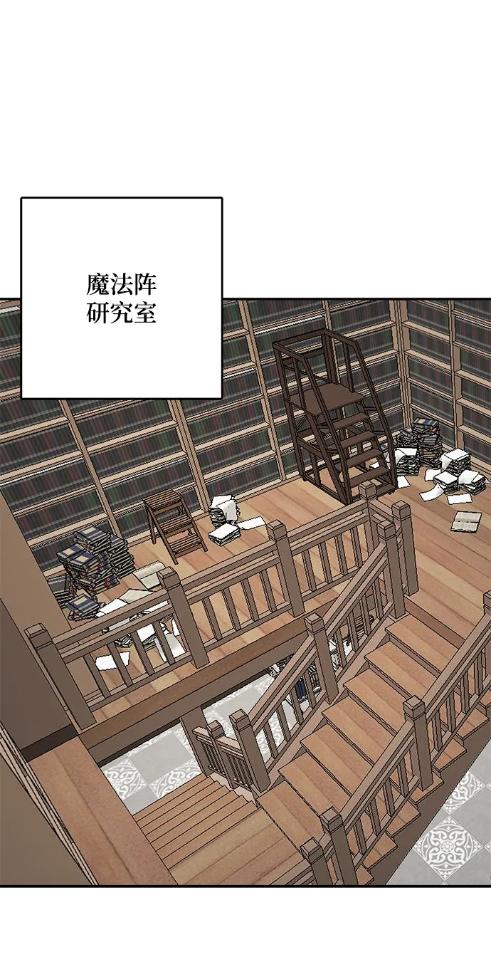 第83话 第51页