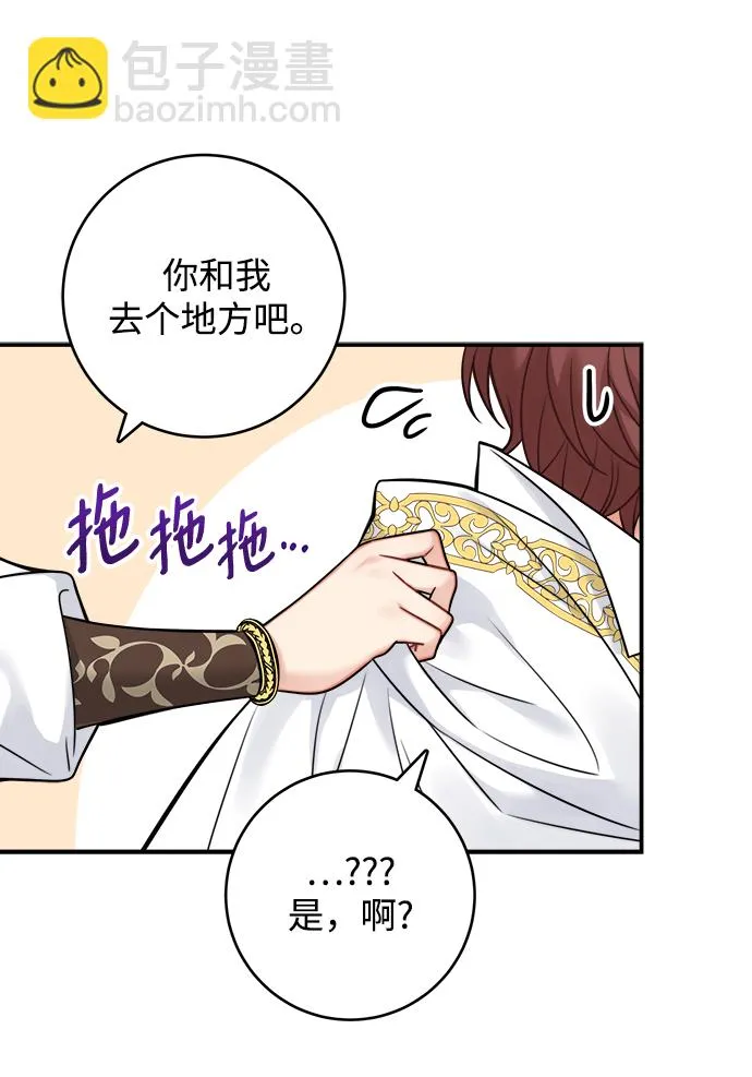 第83话 第58页