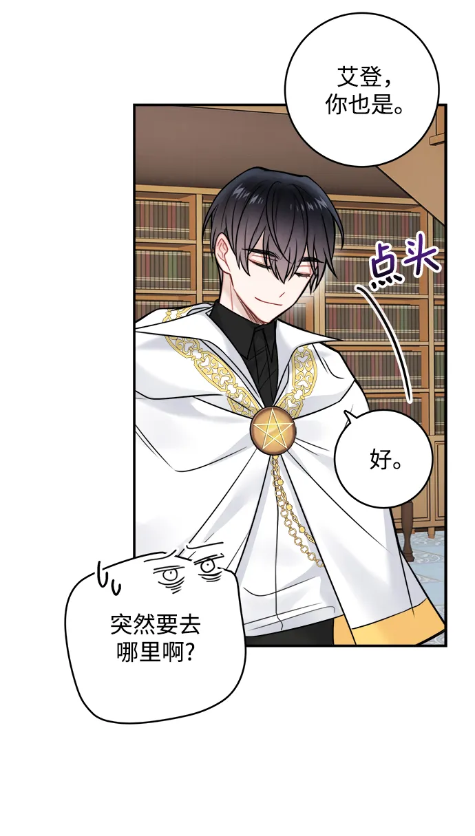 第83话 第59页