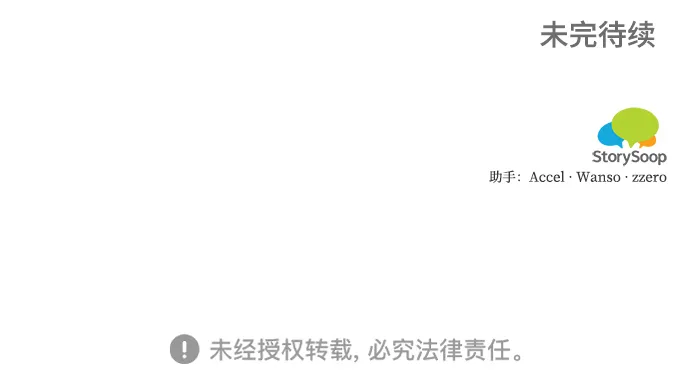 第83话 第62页