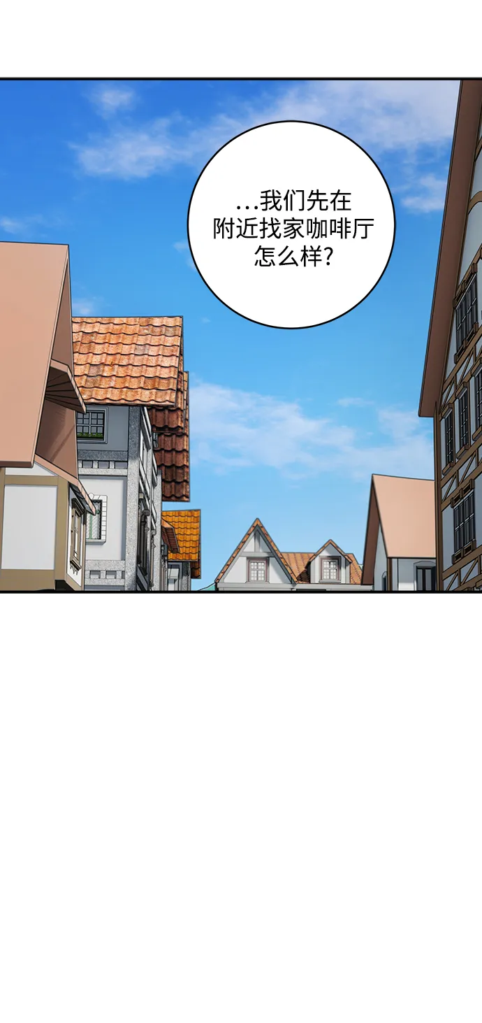 第84话 第20页