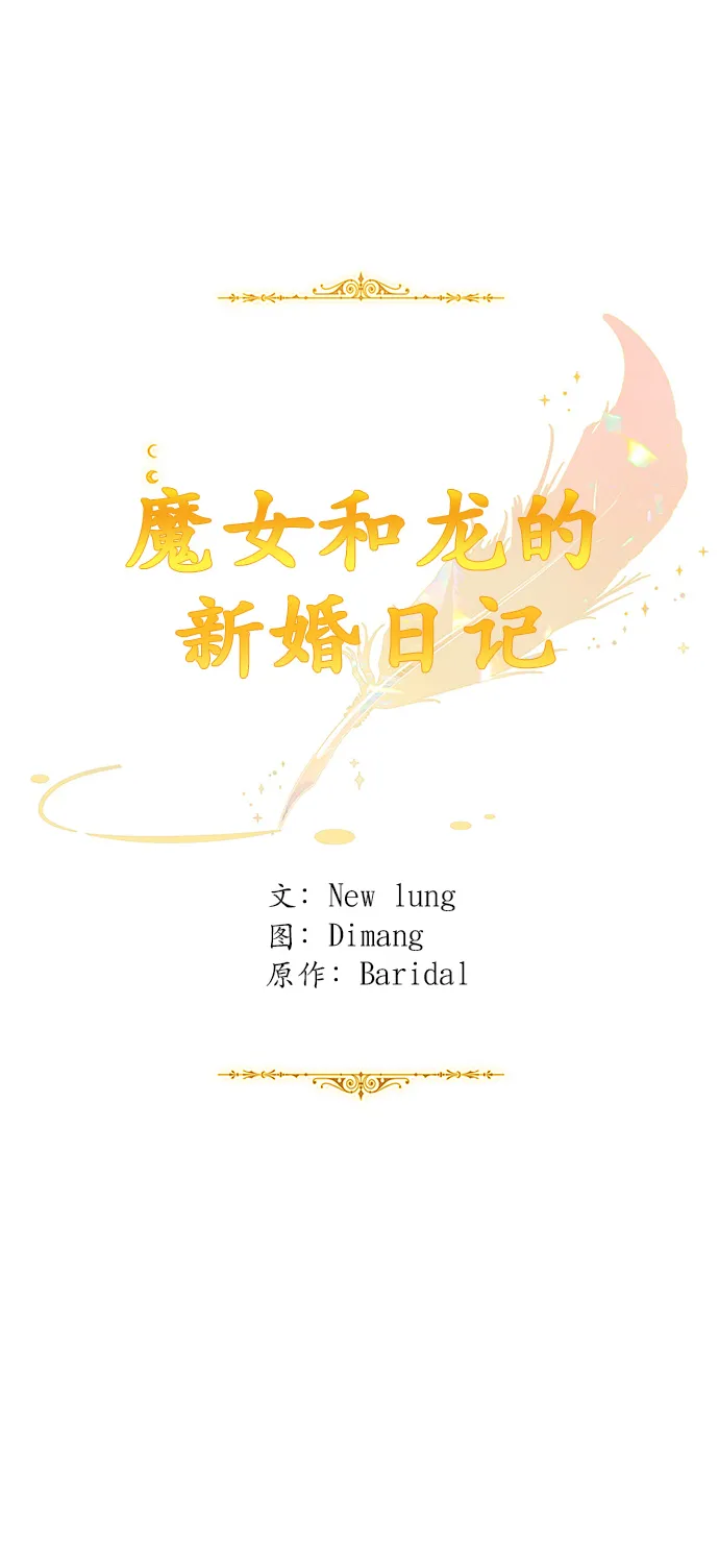 第84话 第21页