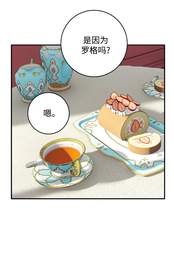 第84话 第24页