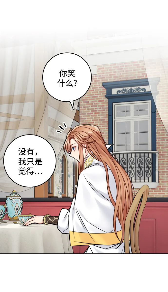 第84话 第27页