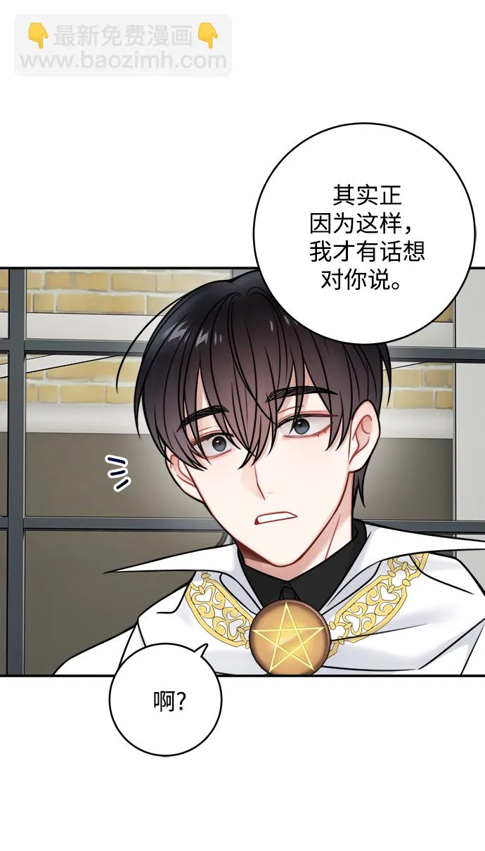 第84话 第33页