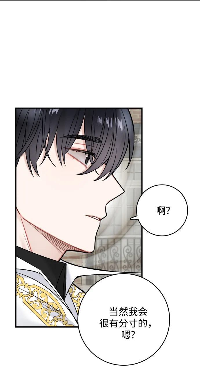 第84话 第35页