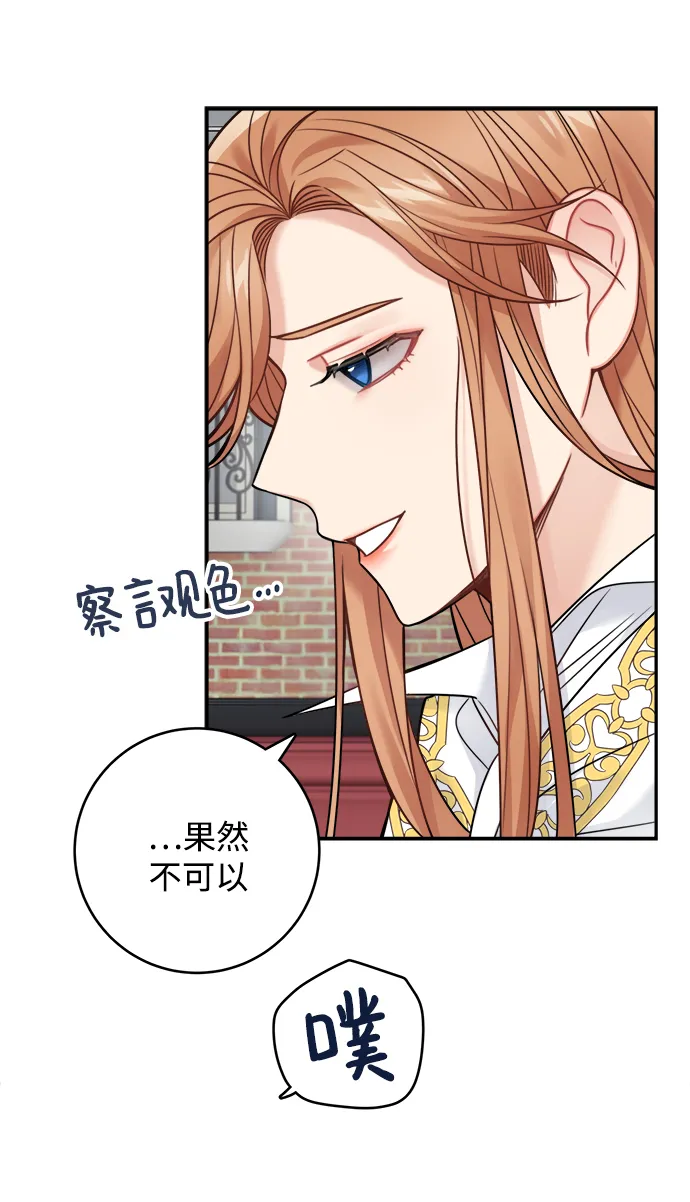 第84话 第36页