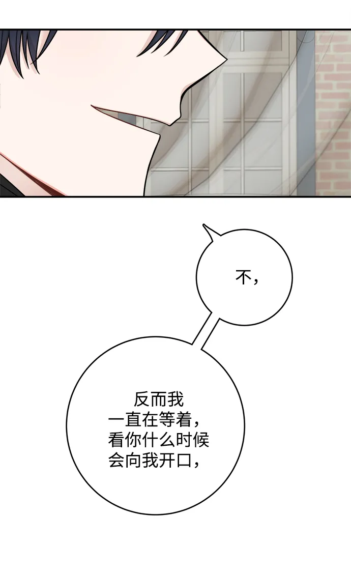 第84话 第37页