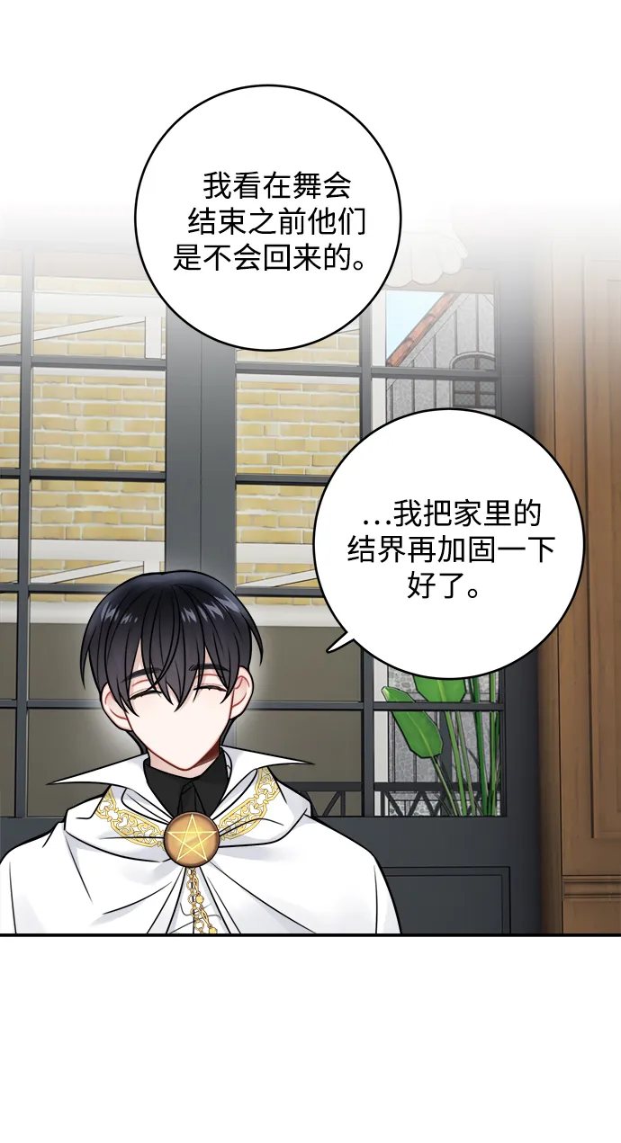 第84话 第49页