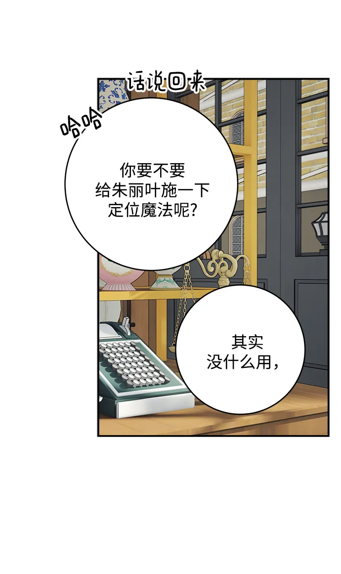第84话 第50页