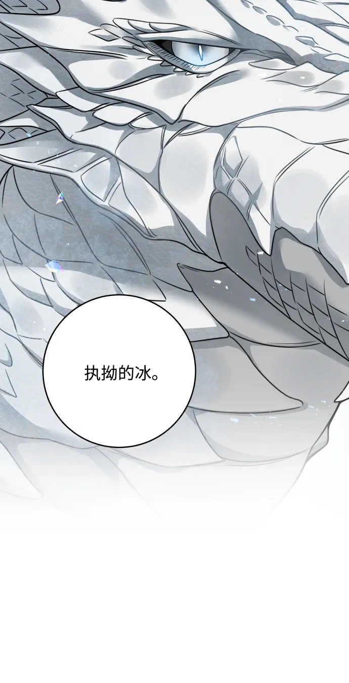 第84话 第55页