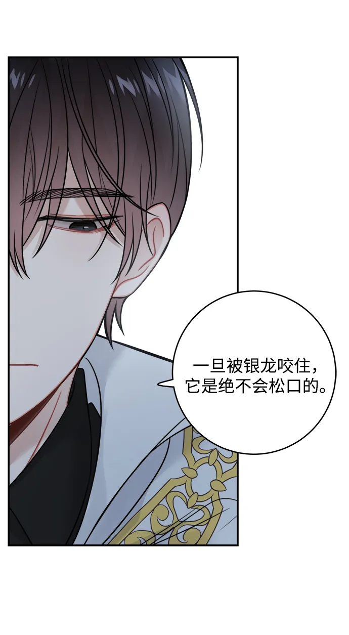 第84话 第56页