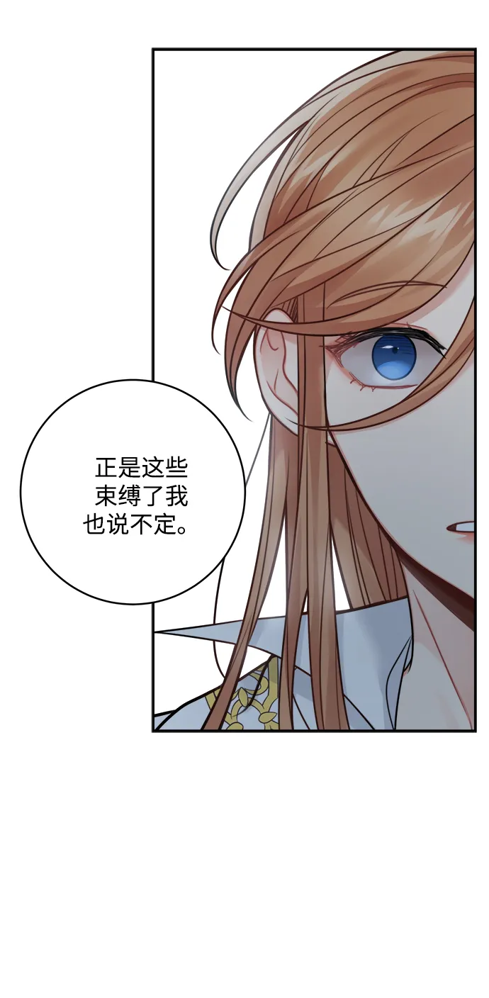 第84话 第57页