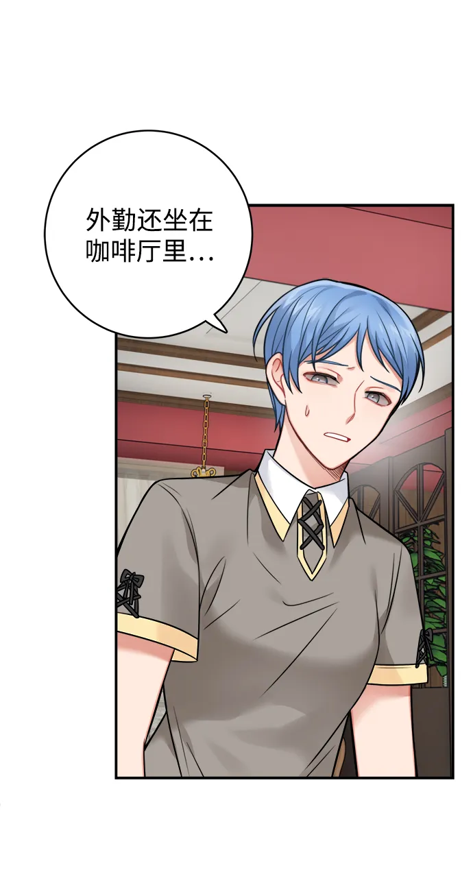 第85话 第4页