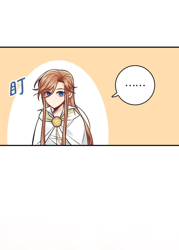 第85话 第15页