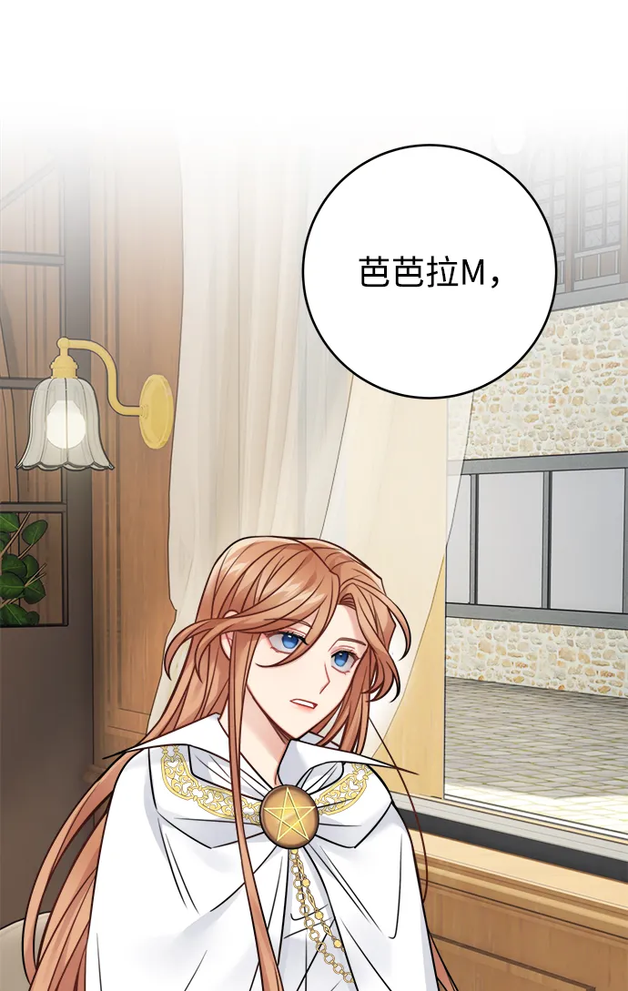 第85话 第27页