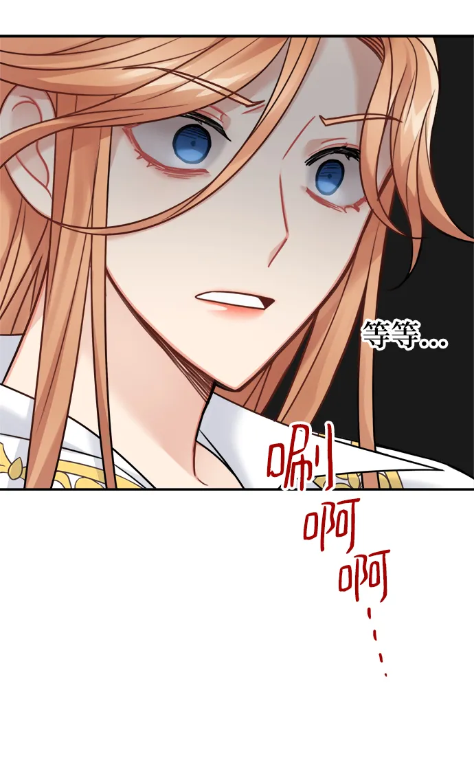 第85话 第29页