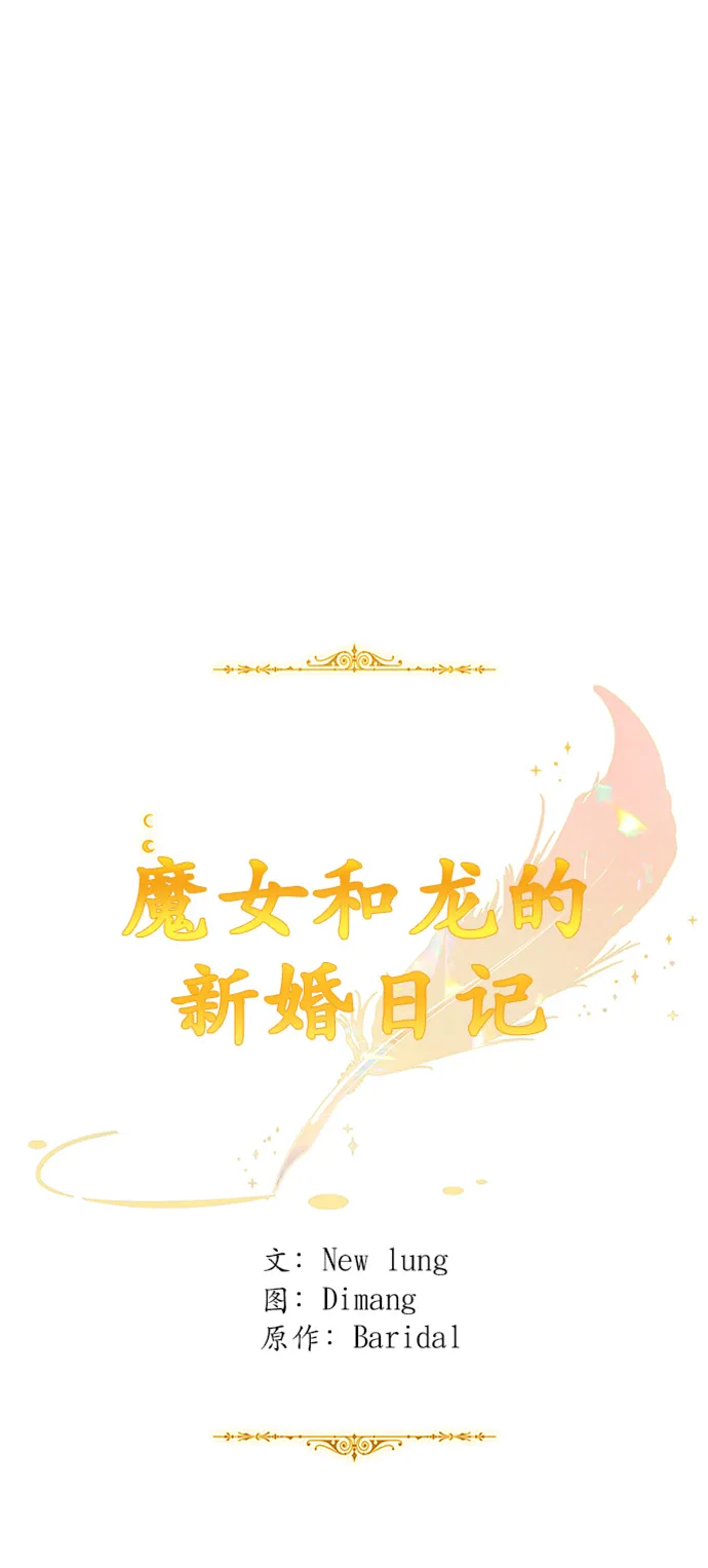 第85话 第31页