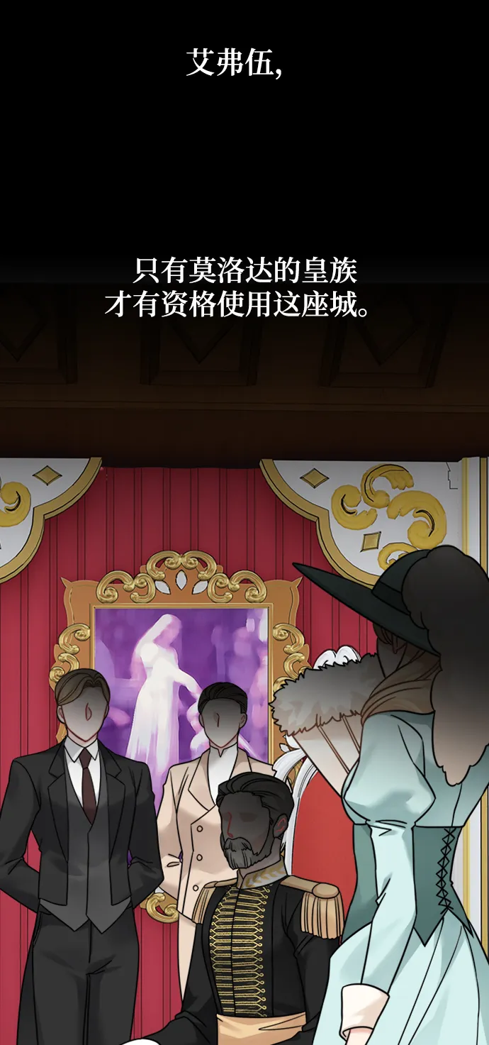 第85话 第33页