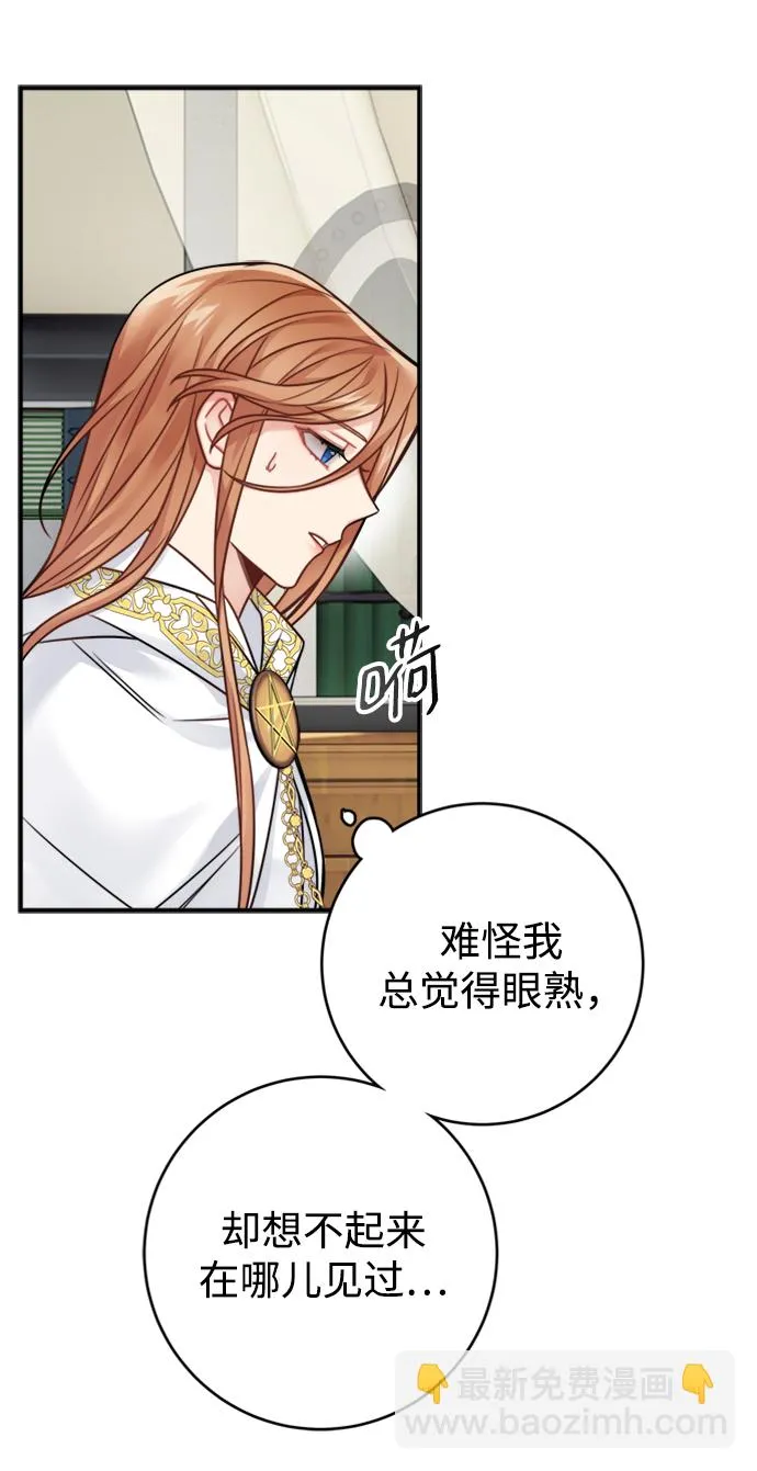 第85话 第35页