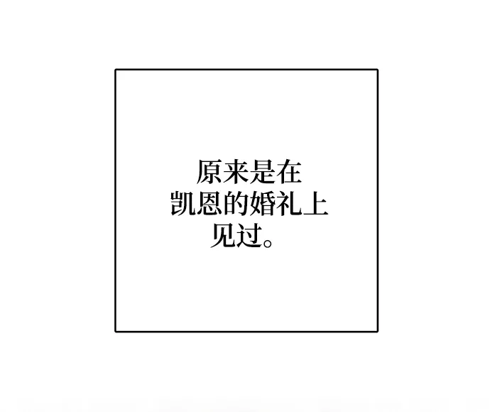 第85话 第36页