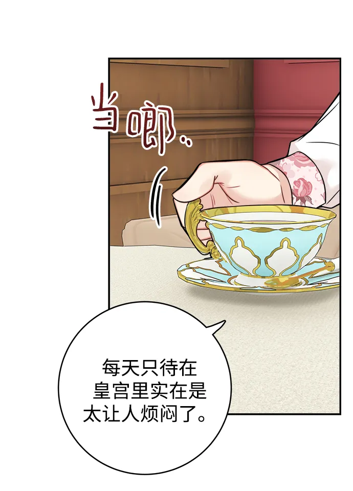 第85话 第39页