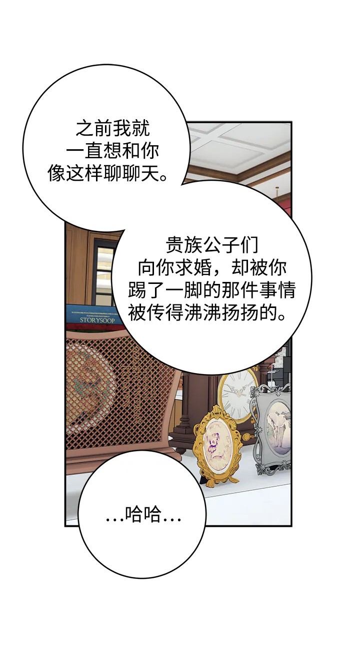 第85话 第47页
