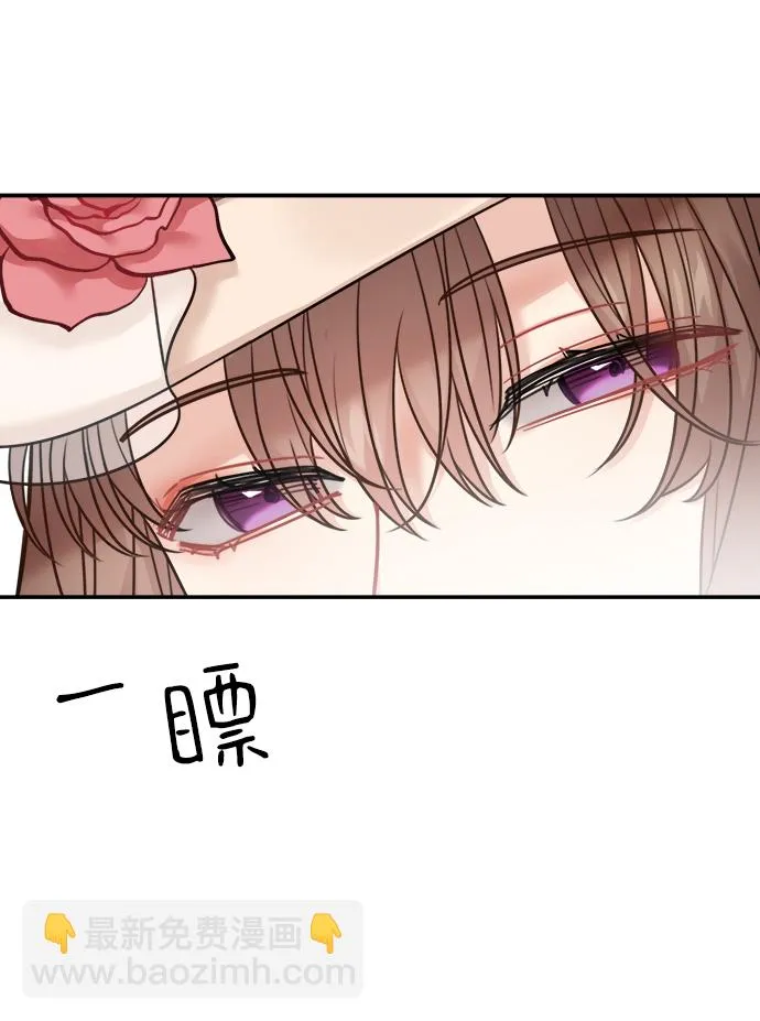 第85话 第50页