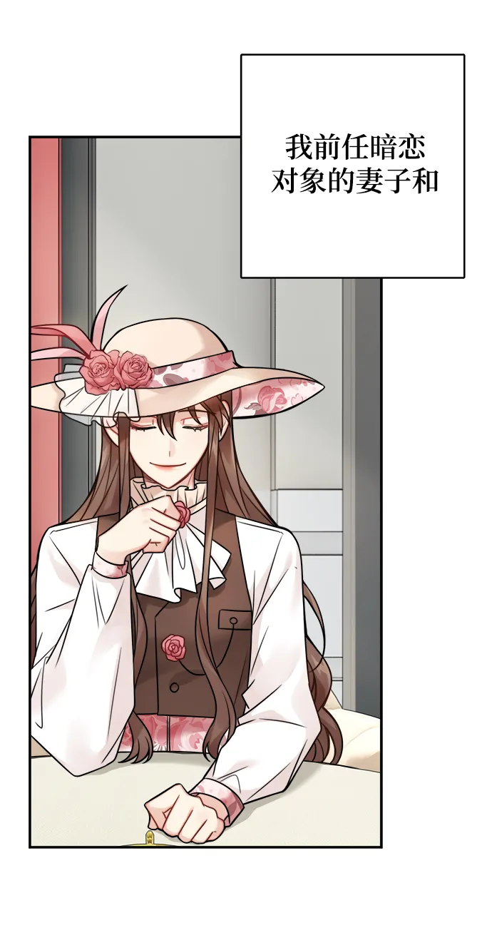 第85话 第55页
