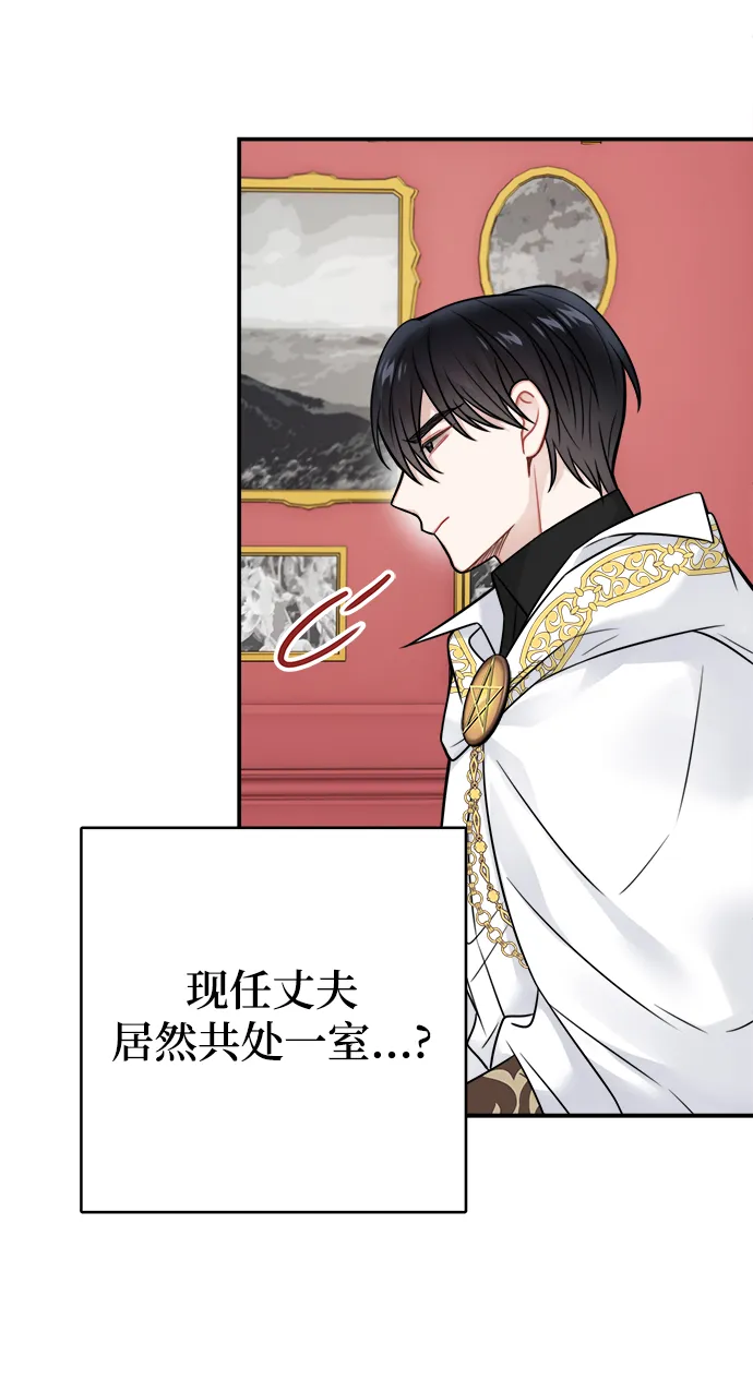 第85话 第56页