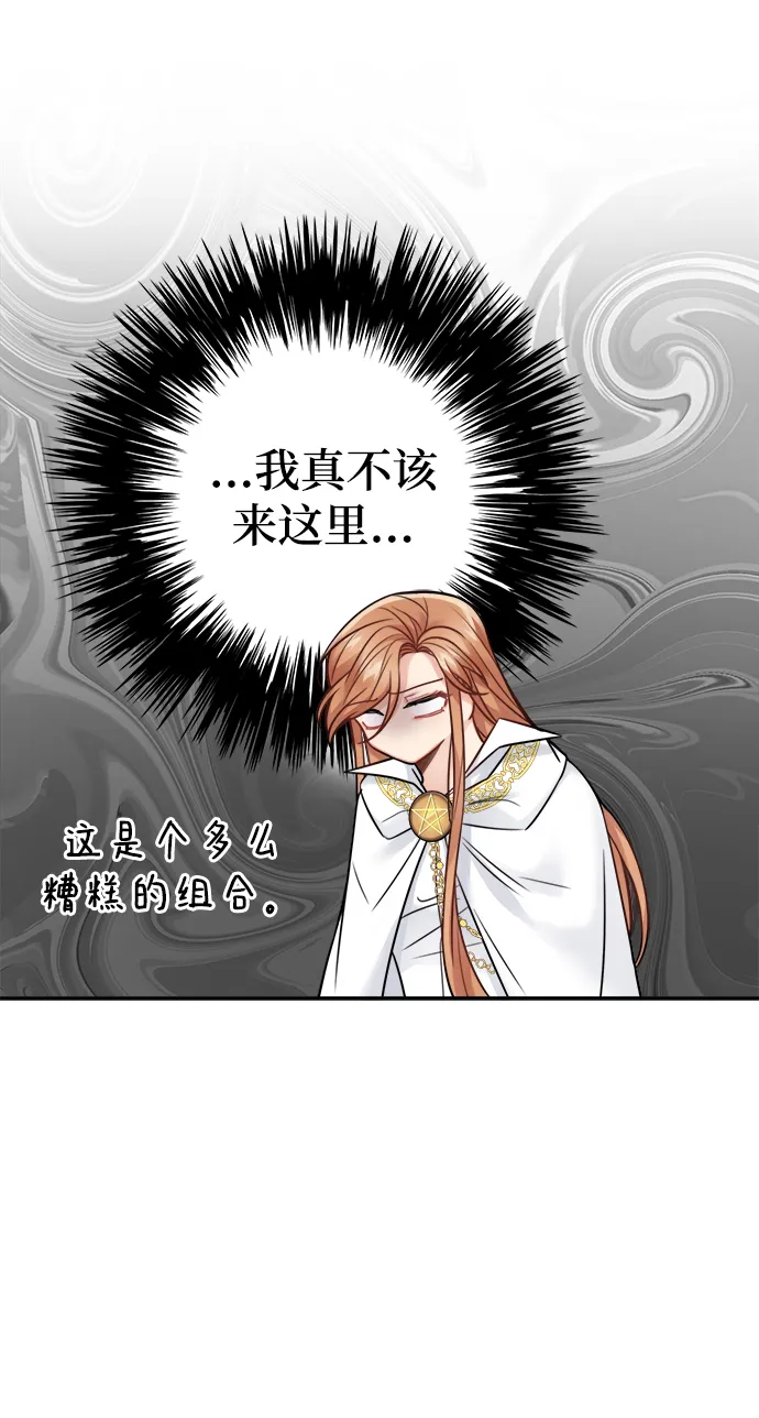 第85话 第57页