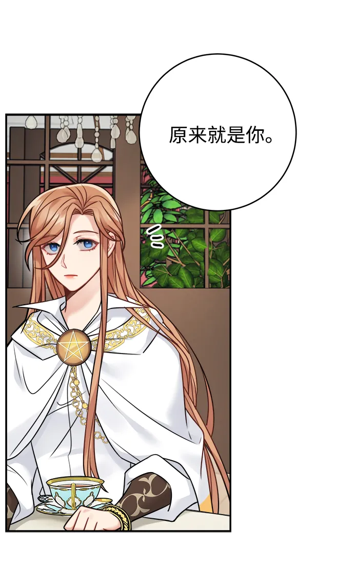 第85话 第60页