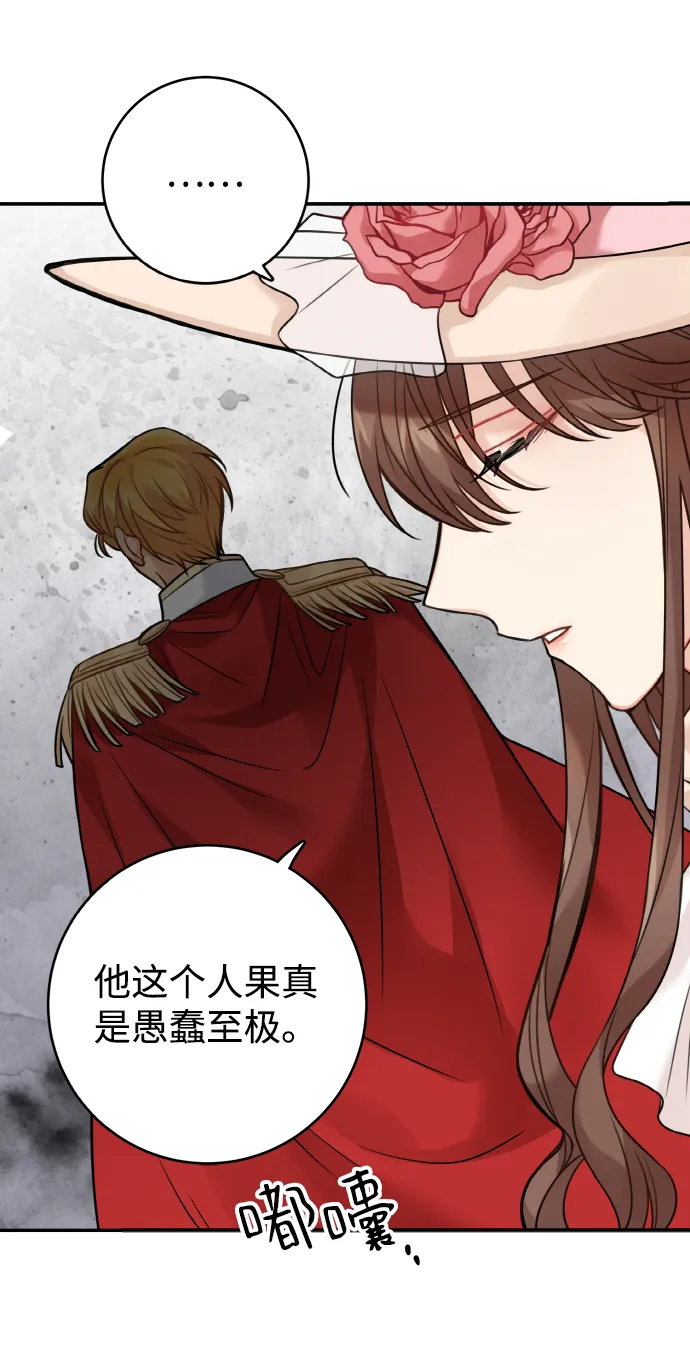 第85话 第63页