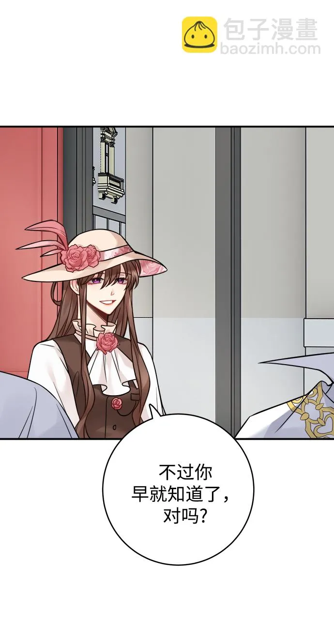 第85话 第64页