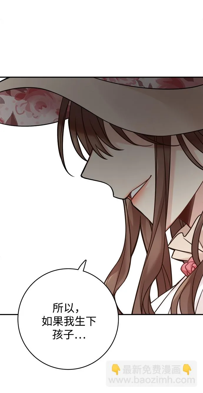 第85话 第70页