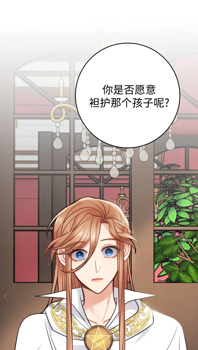 第85话 第71页