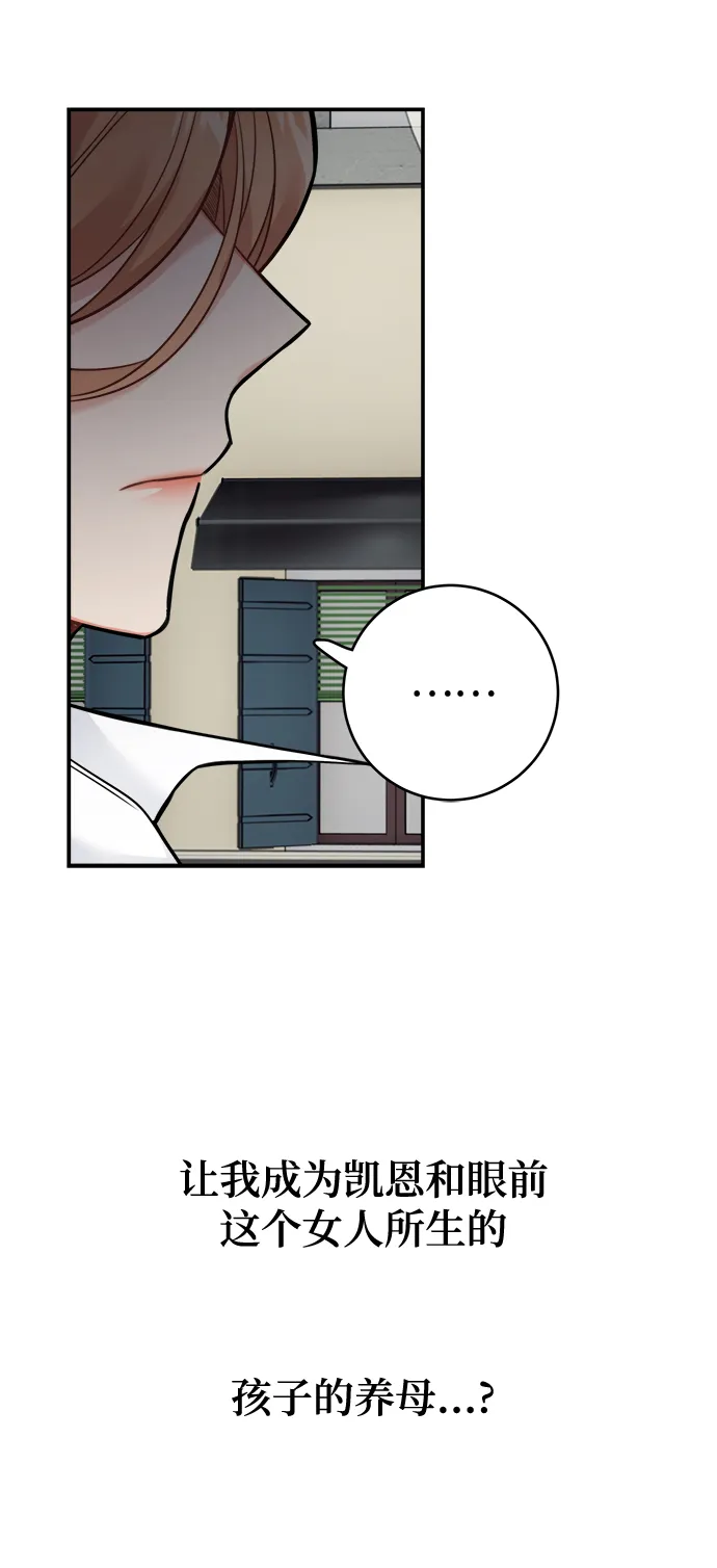 第86话 第15页