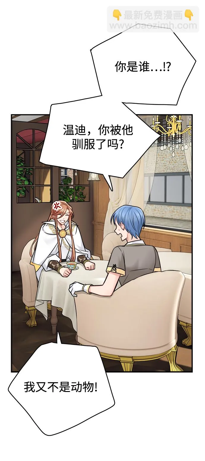 第86话 第40页